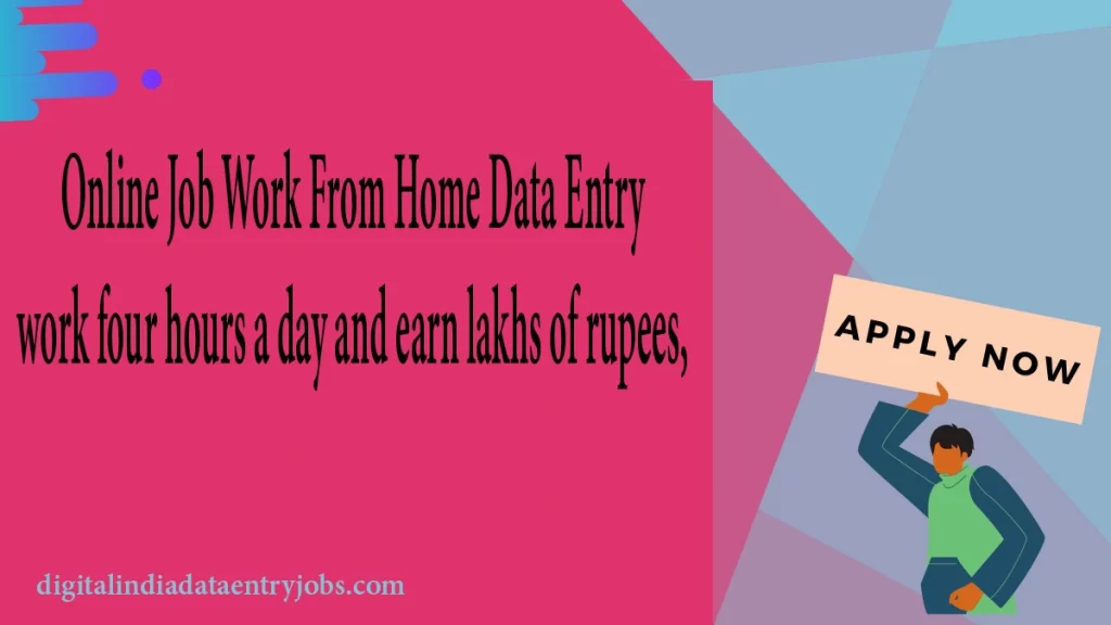 online data entry jobs work from home