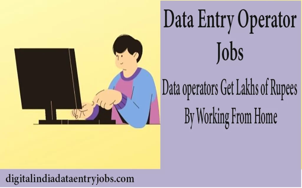 Data Entry Operator Jobs