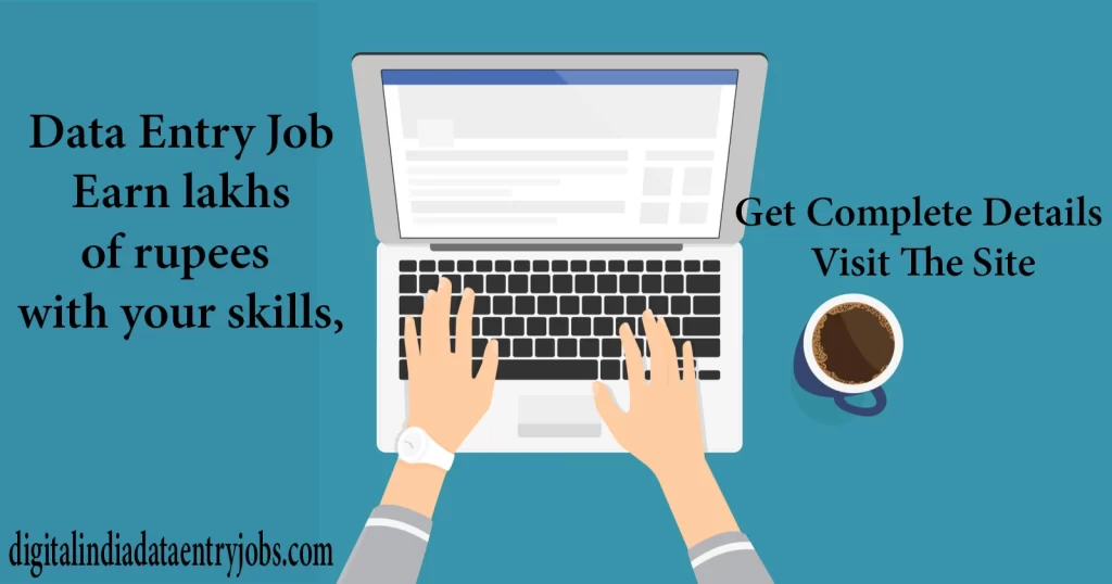 Data Entry Job, Earn lakhs of rupees with your skills, Qualifications, Job salary, Description and All Details Are Here