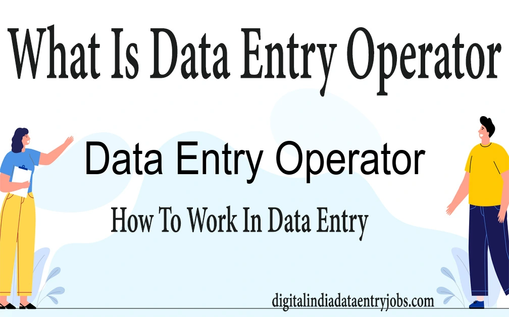 What Is Data Entry Operator