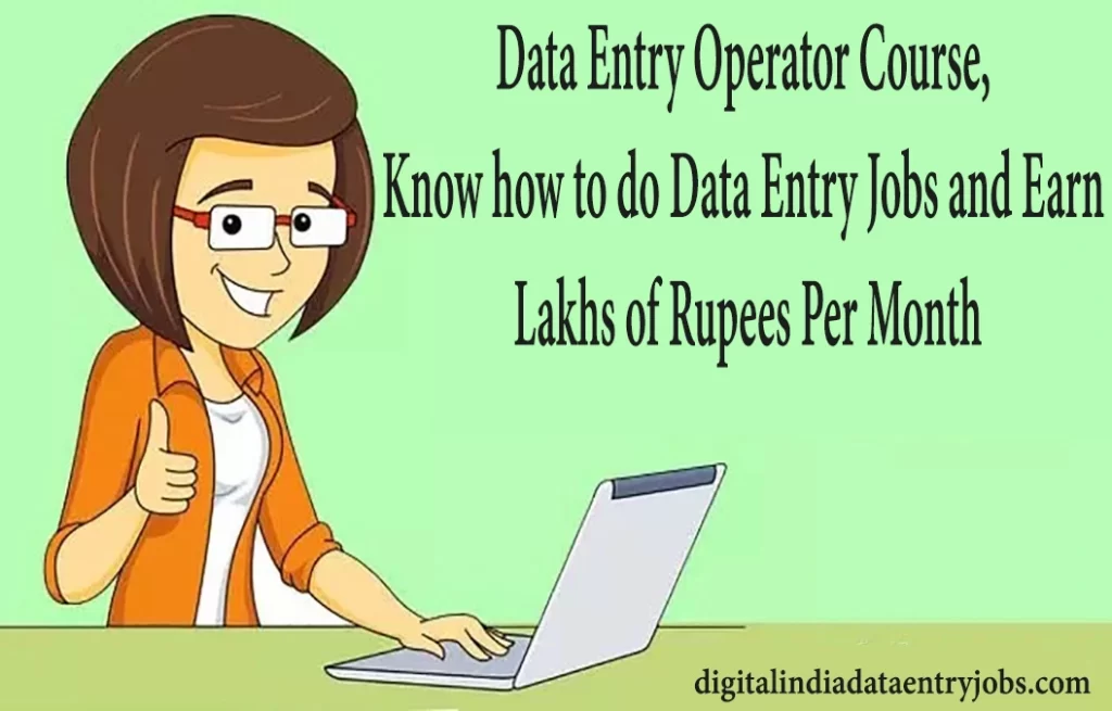 Data Entry Operator Course