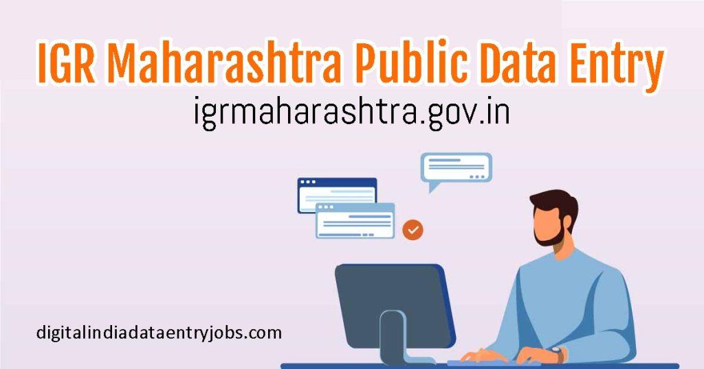 IGR Maharashtra Public Data Entry