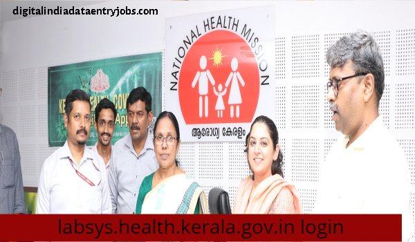 labsys.health.kerala.gov.in data entry