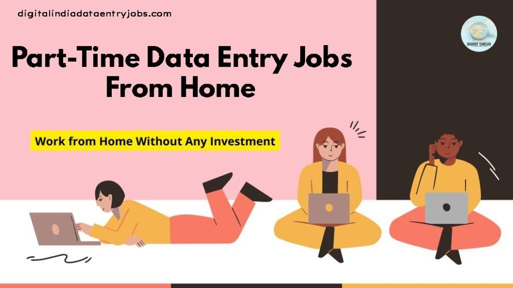 Part-Time Data Entry Jobs From Home