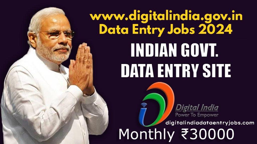www.digitalindia.gov.in Data Entry Jobs