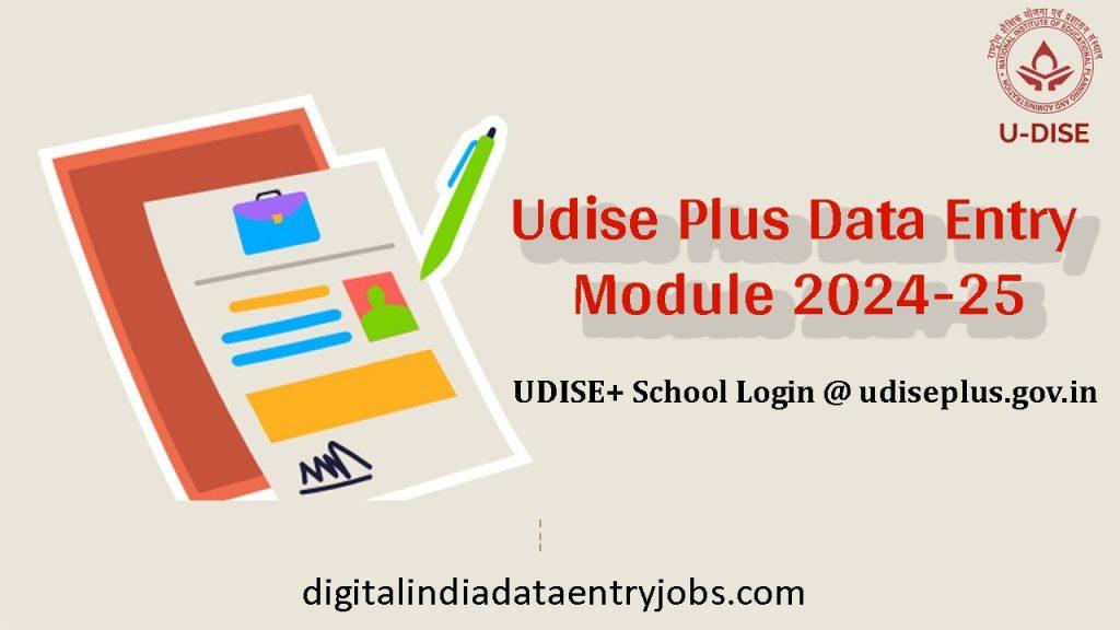 Udise Plus Data Entry Module 2024-25