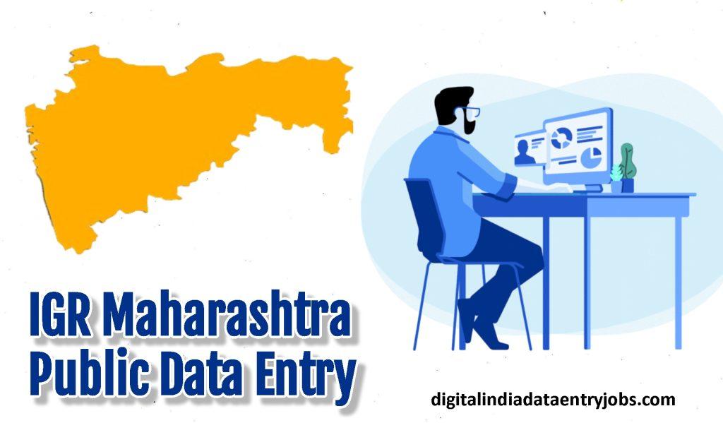 IGR Maharashtra Public Data Entry