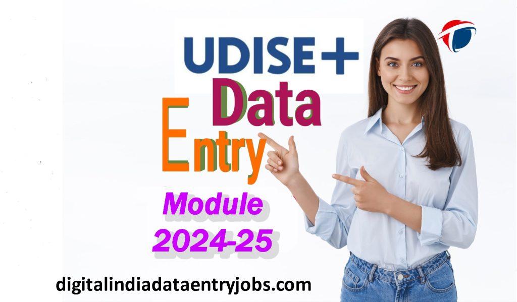 Udise Plus Data Entry Module 2024-25