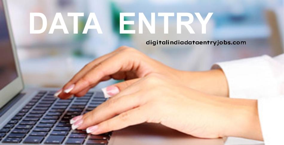 Part Time Data Entry Jobs