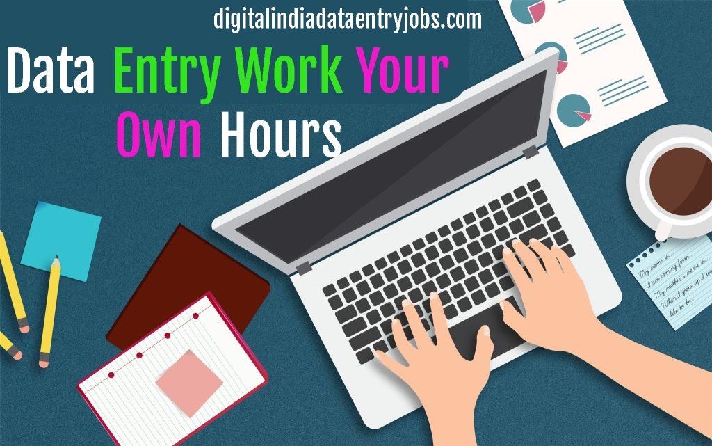 Data Entry Work Your Own Hours