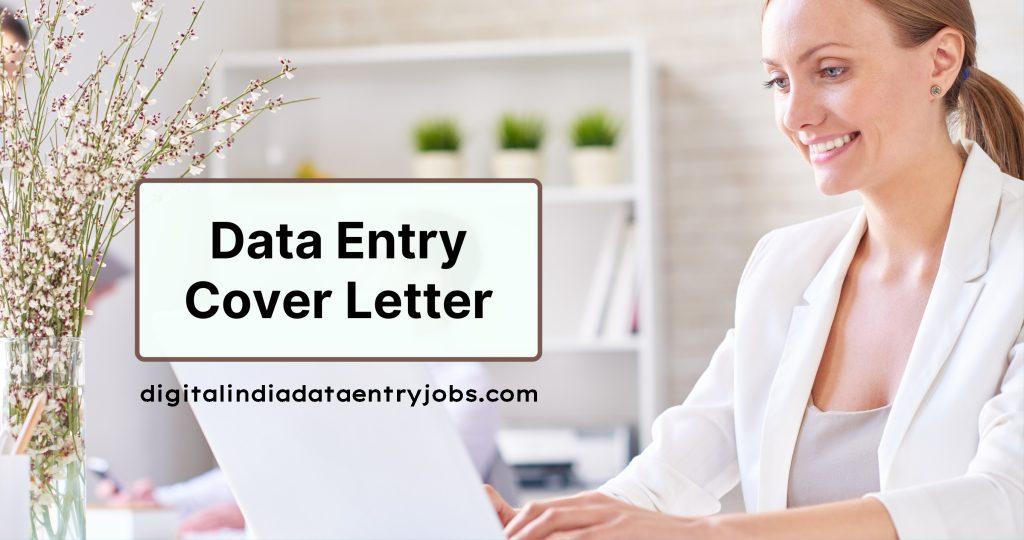 Data Entry Cover Letter