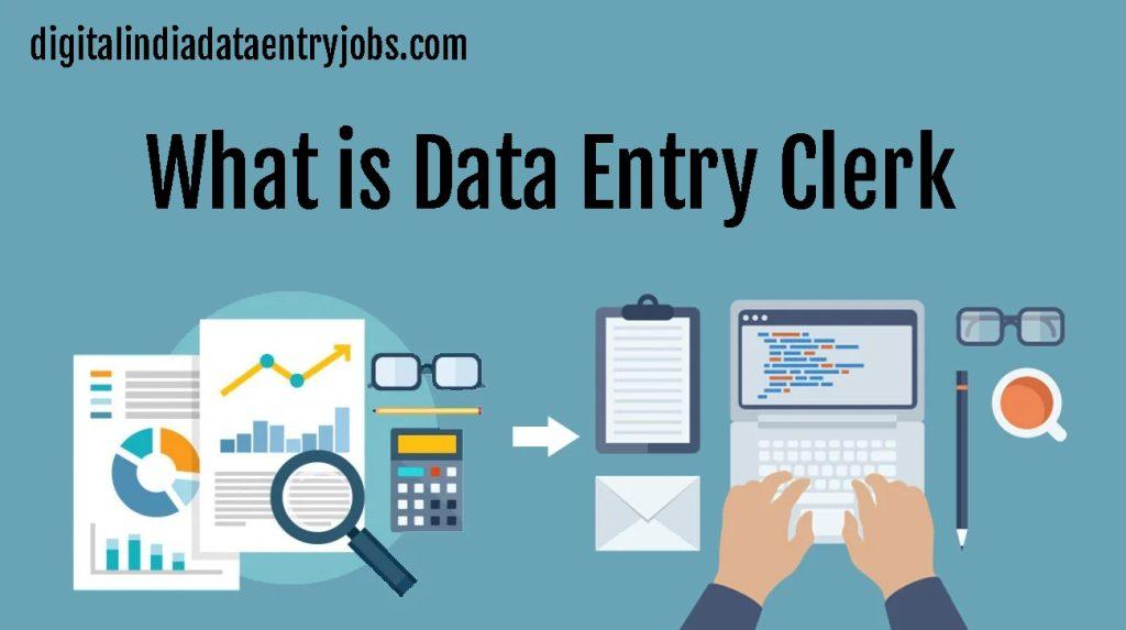 What is Data Entry Clerk